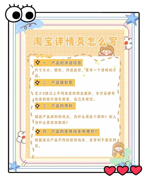 如何通过节假日专题页面提升网站用户粘性？