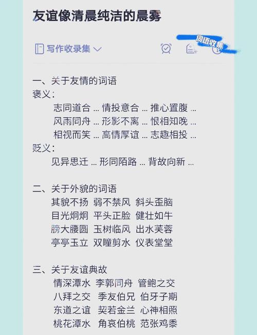 通过友情链接提升关键词排名，我能获得哪些具体好处？
