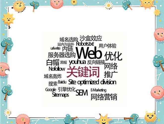 哪些SEO行为会导致排名下降，如何避免？