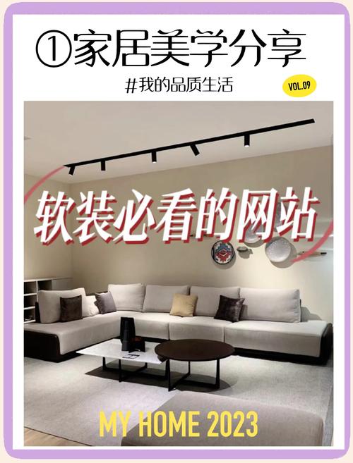 装修公司网站建设，如何打造个性化家居体验？