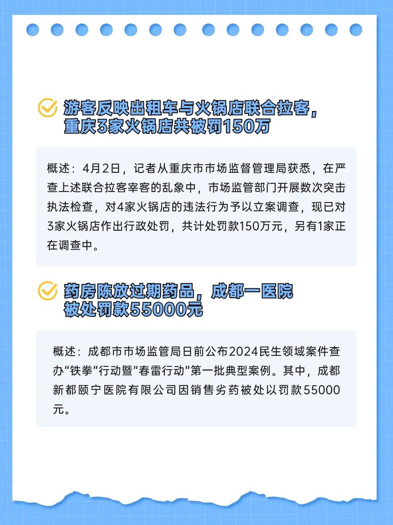看这篇文章，能了解百度首页负面舆情频现的真相吗？