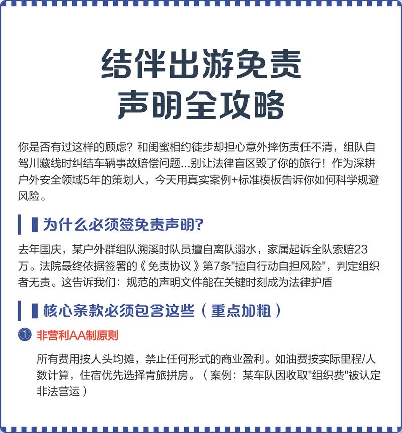 如何避免旅游网站建设中的三大误区，提升用户体验？