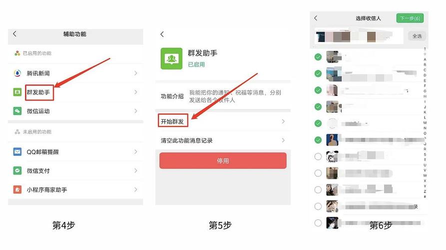 如何利用微信公众平台定时群发功能提高粉丝活跃度？