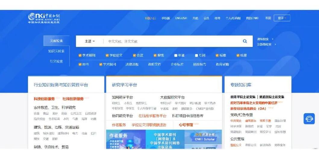 学习搜索引擎蜘蛛分类，如何提升网站收录效果？