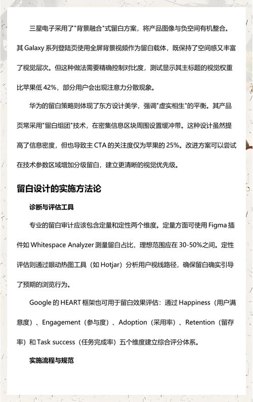 网页设计导航为何如此关键，能提升用户体验和网站转化率？
