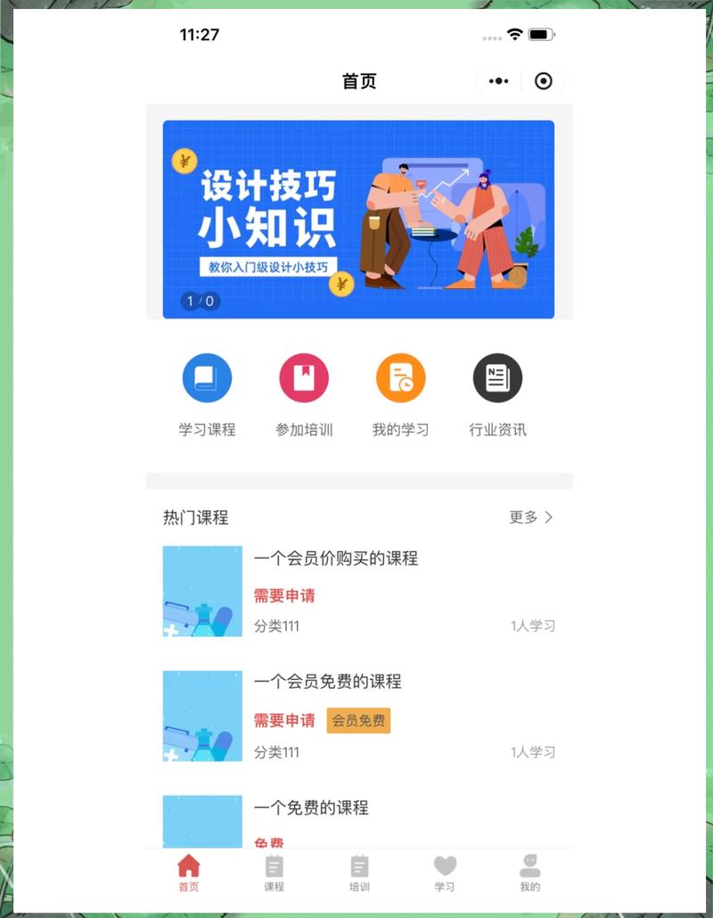 学习公众号和小程序接口，掌握更多运营技能！