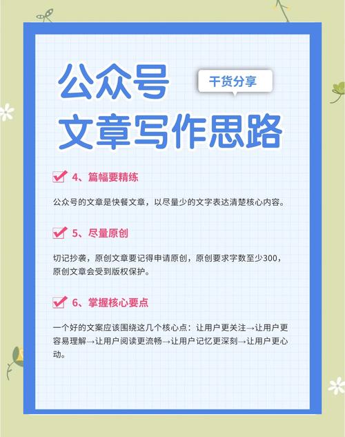 写文章如何让读者主动转发，提升文章传播力？