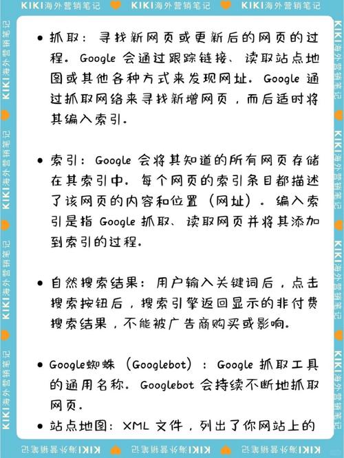 学习谷歌分组关键词优化，如何提升搜索引擎排名？