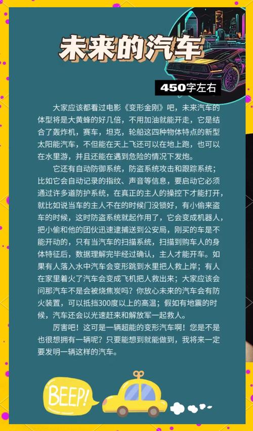 阅读本文，迪士尼跳跃机器人如何助你轻松实现创意？