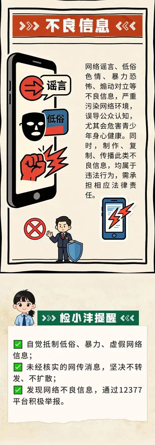如何有效防止网站被黑，保障网络安全，避免损失？