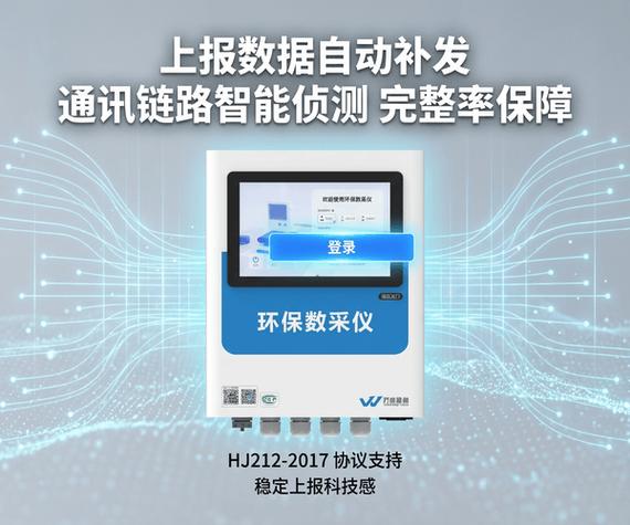 成都科联环保仪器网站建设签约，能帮我解决哪些环保监测难题？