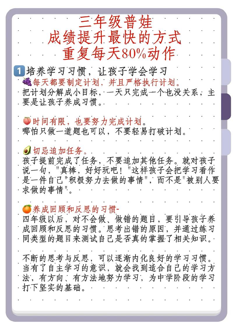 宝贝排名难以同时提升，如何快速突破？
