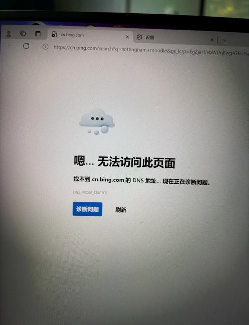 服务器不稳定会导致哪些具体问题，影响网站运营效果？
