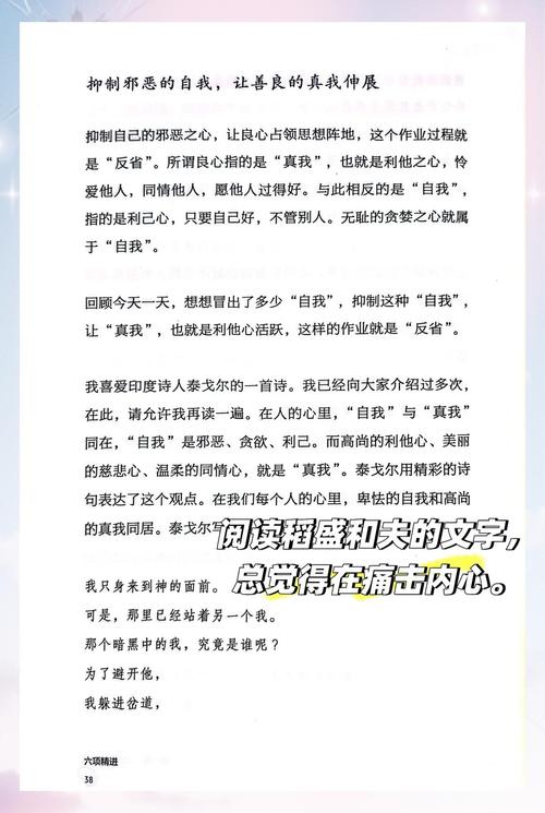 阅读这篇高质量原创文章，我能获得哪些具体收益？