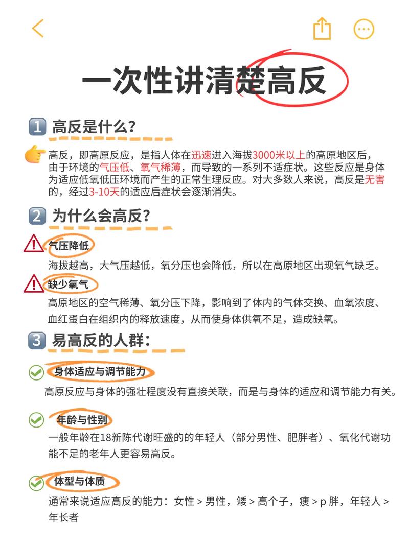 如何轻松获得高质量反向链接的7种秘诀？