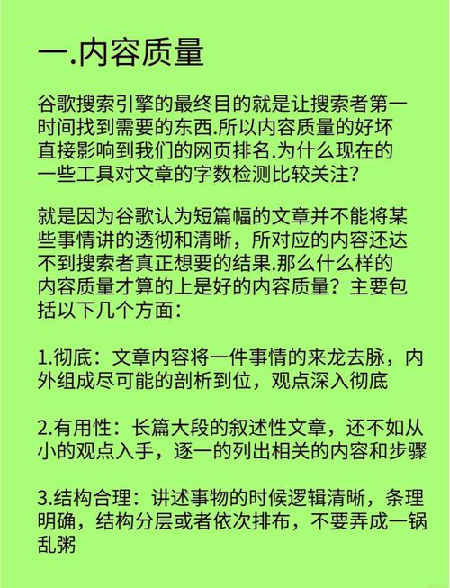 阅读本文，能直接了解国外SEO专家排名策略及谷歌排名秘诀吗？