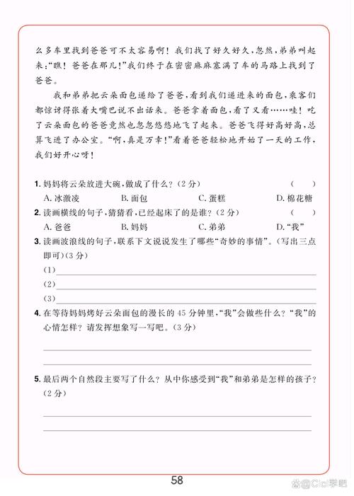 阅读这篇文章，能避免掉粉的秘诀是什么？