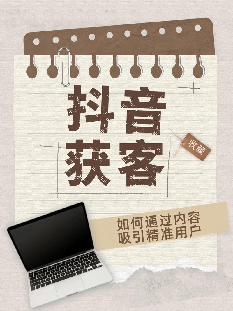 做网络推广真的能帮我吸引精准客户吗？