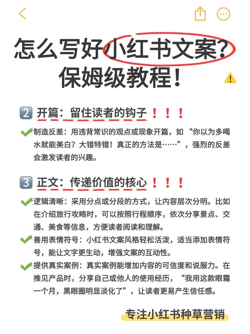 如何撰写广告文案，让点击率翻倍，我获得什么实用技巧？