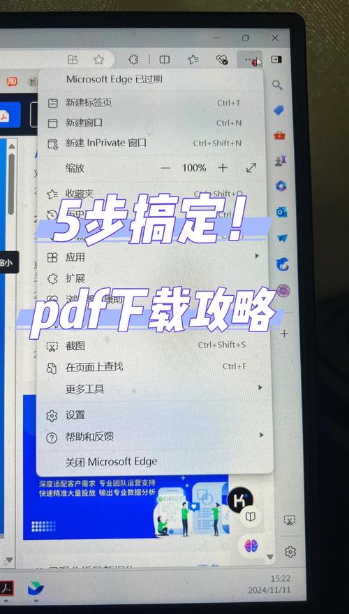 如何在线浏览FDP、Word等企业网站文件，提升阅读效率？