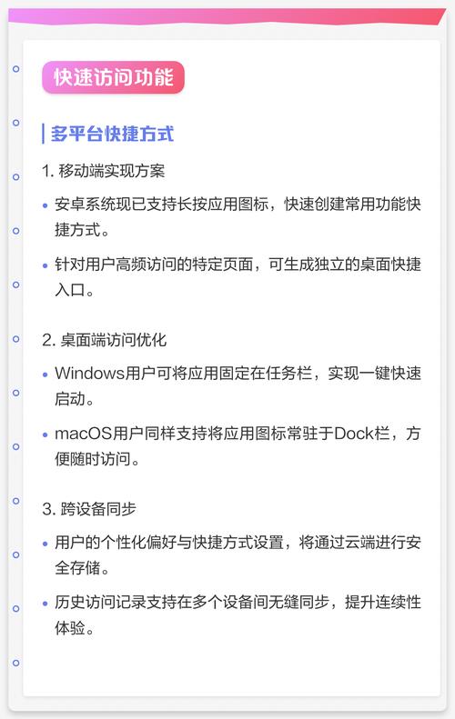 学习手机网站界面设计技巧，如何提升用户体验？