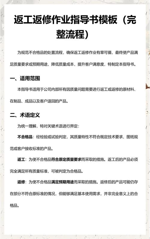 网站建设前不制定详细计划，如何避免后期返工？
