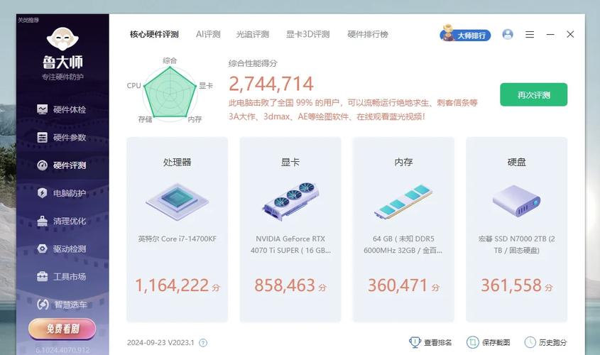 如何根据需求选择合适的虚拟主机类型，提升网站性能？