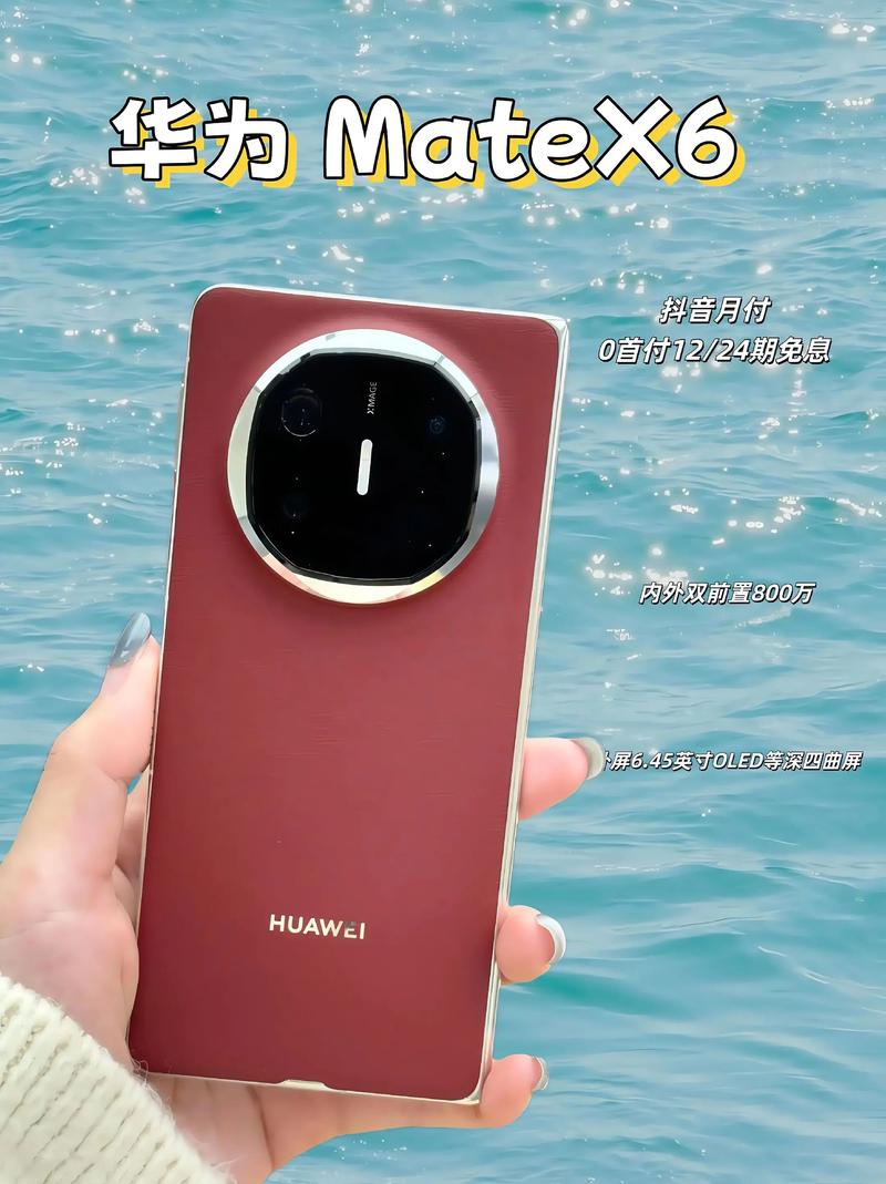 使用华为MateX，我的响应式网站阅读体验会变得怎样？