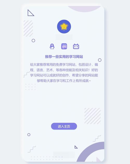 学习响应式网站特点，如何提升用户体验？