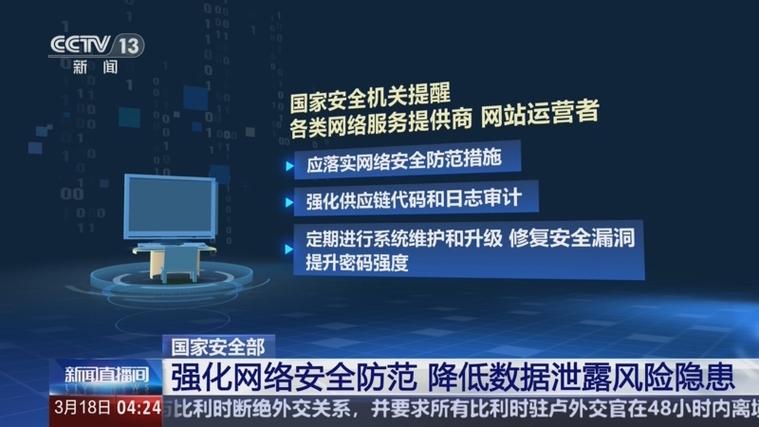 学习WEB应用安全，如何有效规避风险，保障我的数据安全？