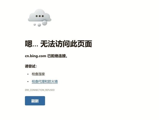 如何避免这些因素导致你的网站设计失败？