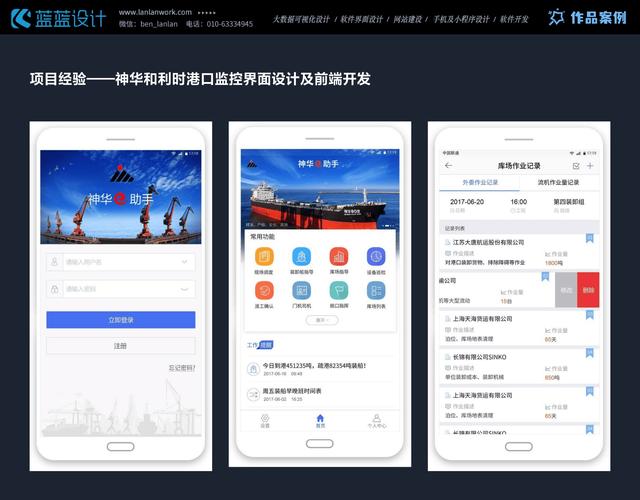 移动APP UI设计，如何提升用户体验和满意度？
