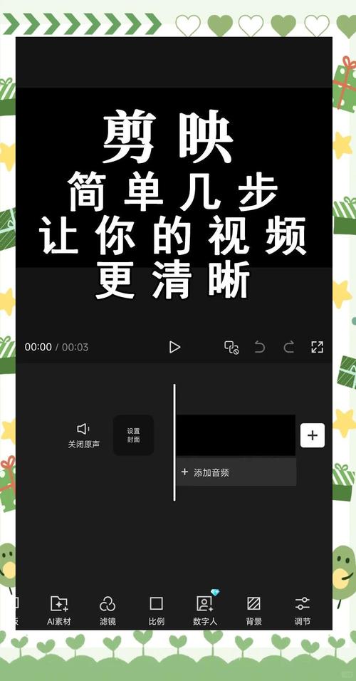 如何设计视频背景提升网站品质，让用户体验更佳？