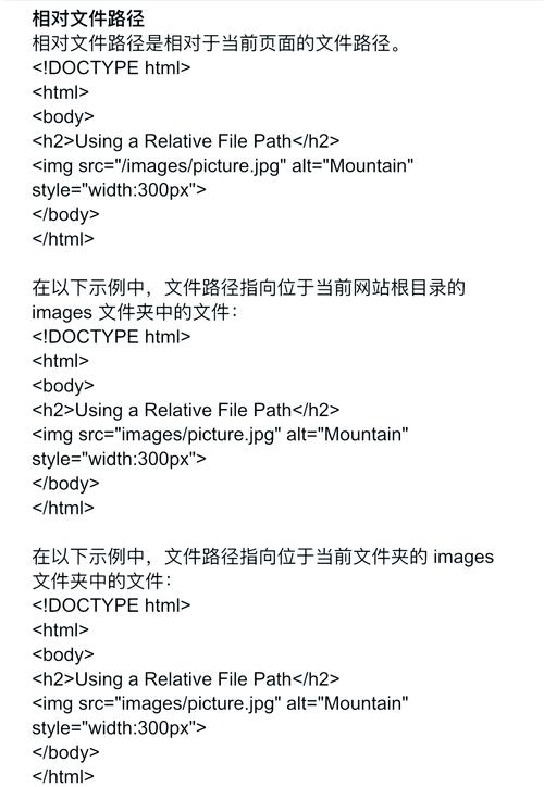 成都网站制作公司如何区分绝对路径和相对路径，避免网站出错？