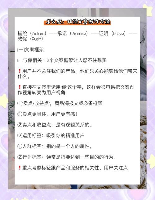 阅读，如何写出吸睛广告文案？