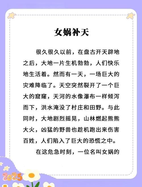 神话，能解锁哪些古代智慧秘密？