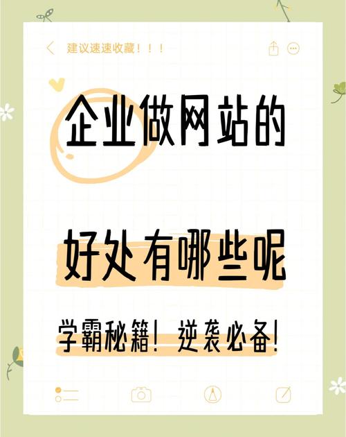 定制网站建设能带来哪些具体好处呢？