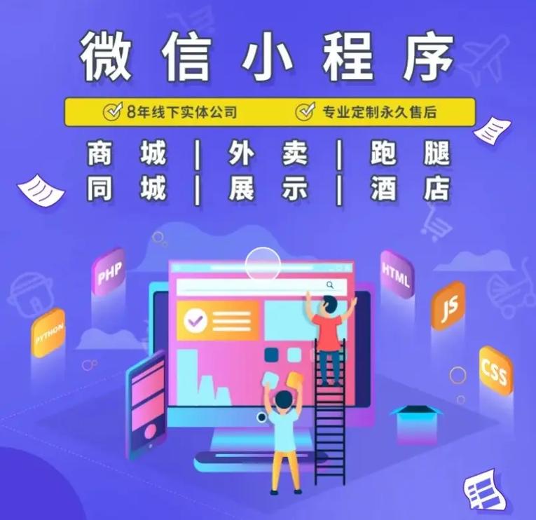 成都微信小程序开发有哪些具体优势，能让我快速掌握项目核心？