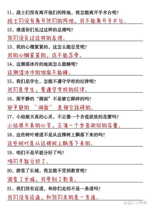 后的：百度算法调整，我的优化方案能帮你获得哪些具体好处？
