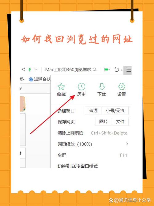 如何快速恢复被百度谷歌封禁的网站流量？