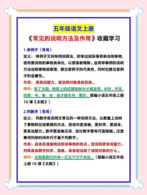 文章时如何让读者获得具体好处？