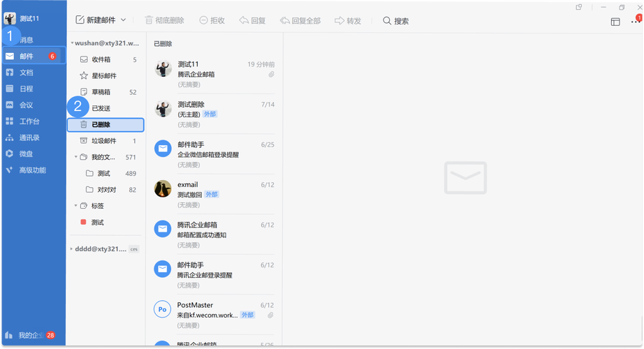 邮箱满了文章能直接学会不删除也能清空邮箱吗？