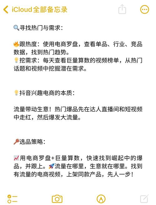 如何快速识别卖家层级与销量，轻松选品？