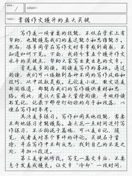 文章，提升排名，你学会了吗？