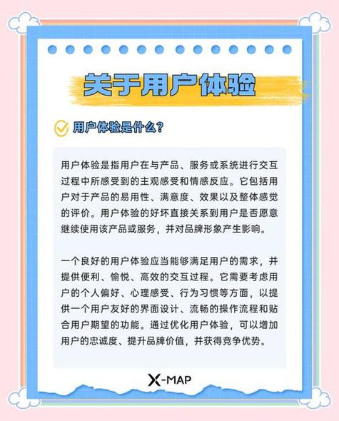 手机网站建设有哪些具体好处，能直接提升用户体验吗？