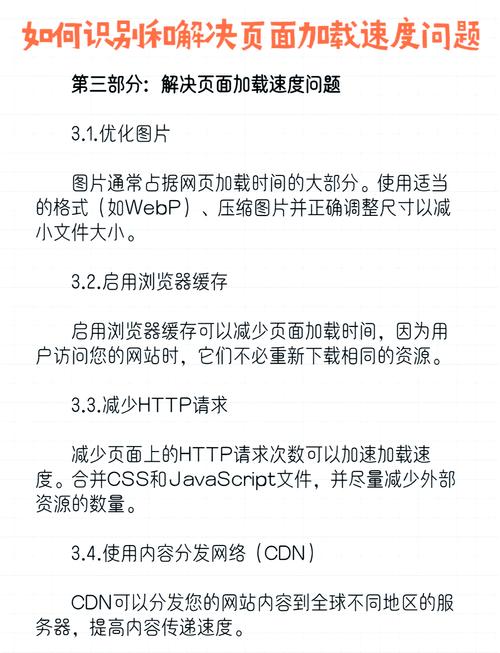 阅读本文，如何快速识别网站初期需解决的关键问题？