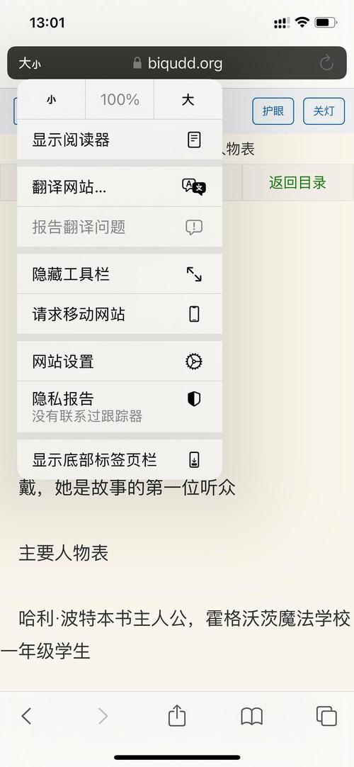 如何让访客更爱我的网站，提升阅读体验？