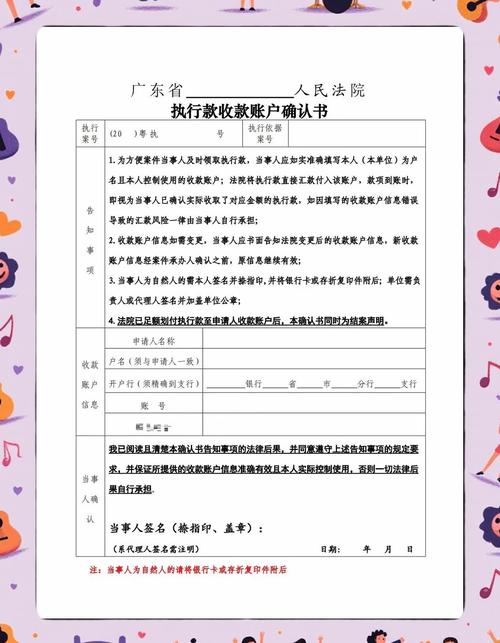 阅读此结算确认函，能快速了解网站制作费用明细及退款政策吗？
