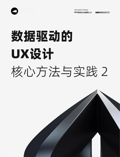 学习这些UX优化技巧，如何轻松提升转化率？