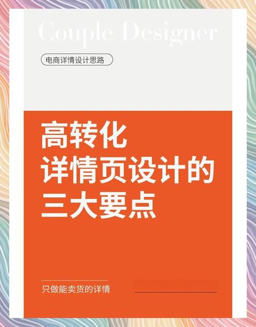 2014年电商网站设计趋势，如何提升我的网站转化率？